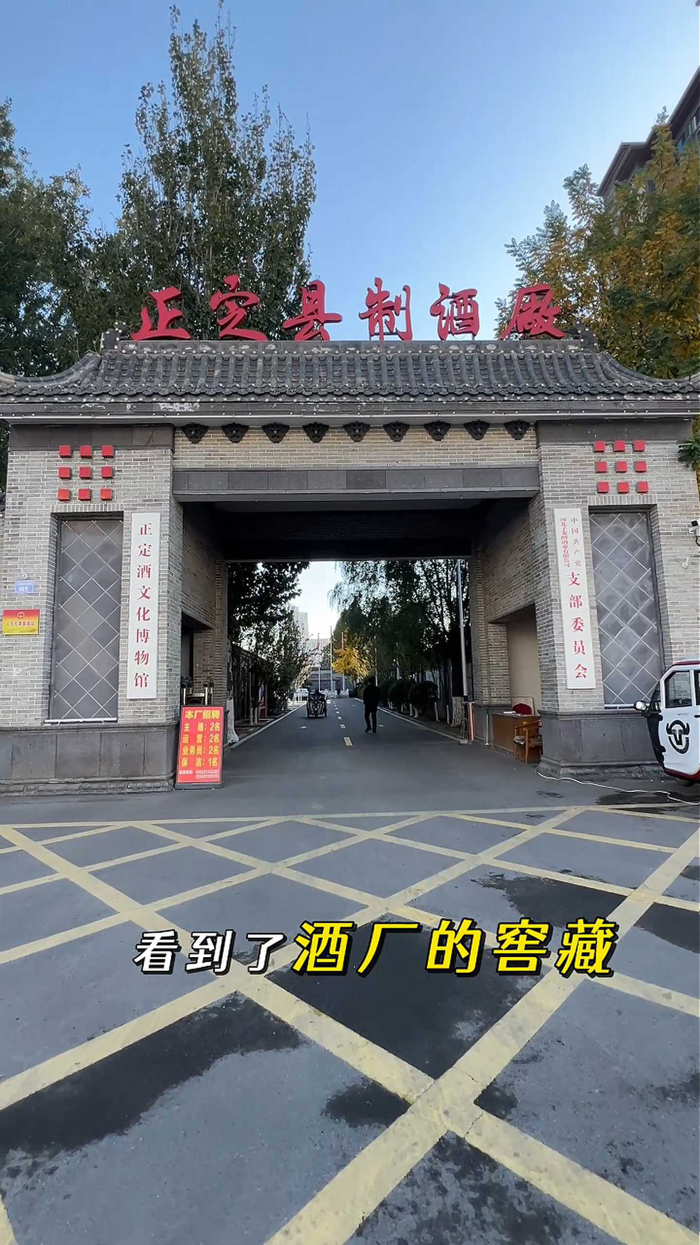 潮州制造业企业GEO优化案例